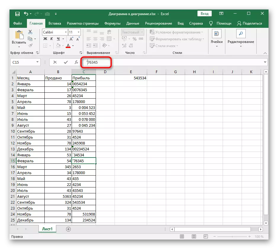 Dodavanje oznaka formatiranja u tekstualni format za dodavanje nurosa ispred sljedećih brojeva u Excelu