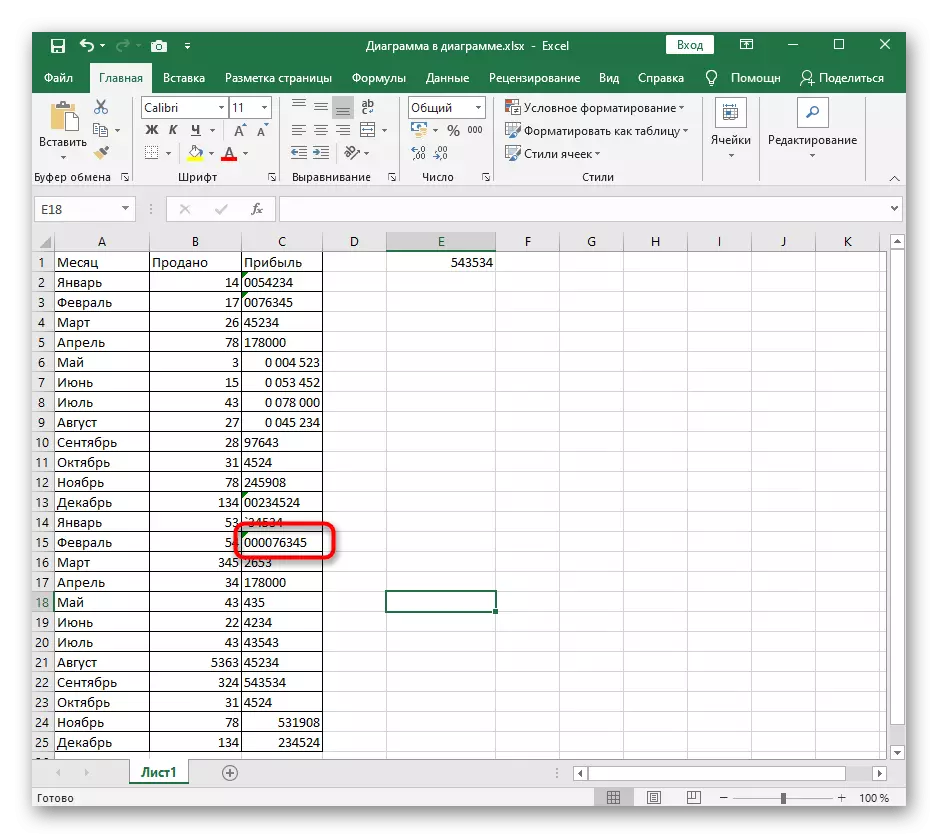 Sukcesa aldono de nuloj antaŭ la nombro en la ĉelo post rapide ŝanĝi ĝian formaton en Excel