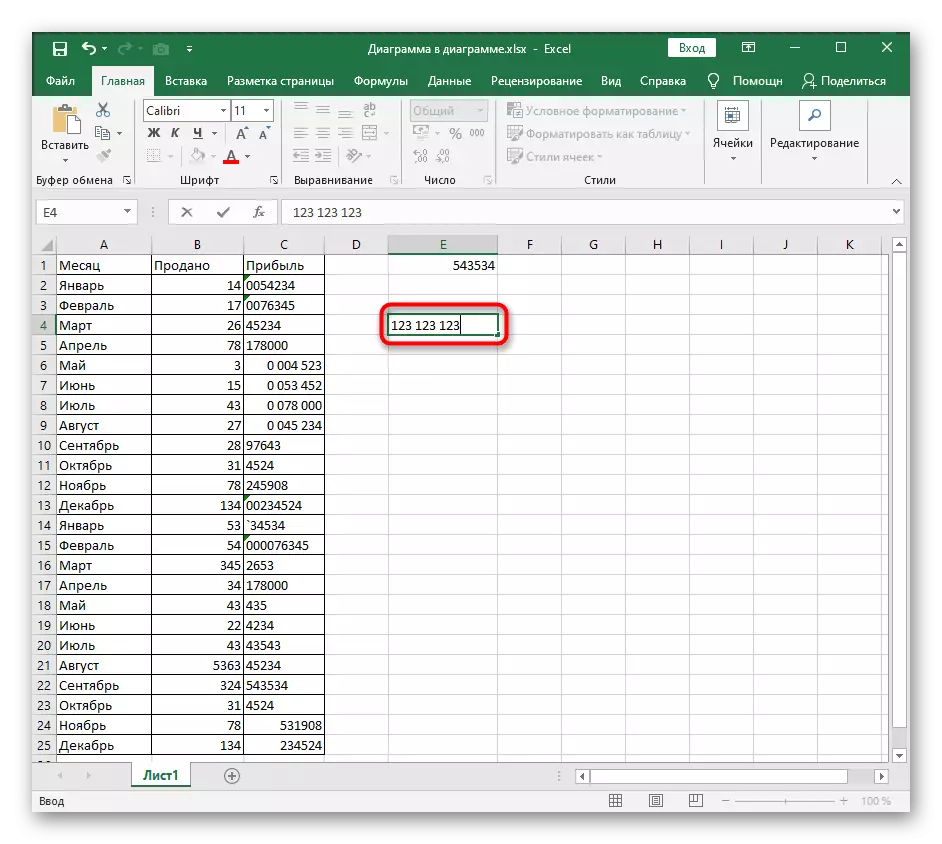 Definysje mei selformaat by it oanmeitsjen fan opmaakformule yn Excel