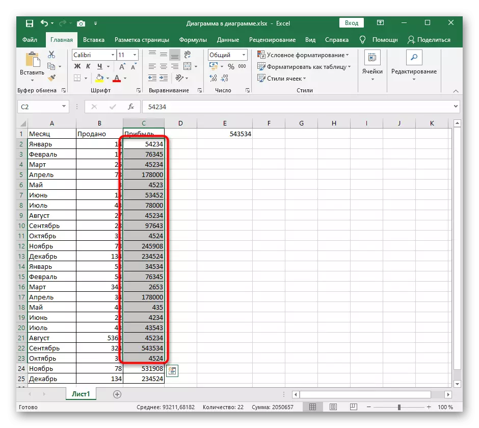 Välj celler för att ändra sitt format i Excel innan du lägger till nollor framför siffrorna