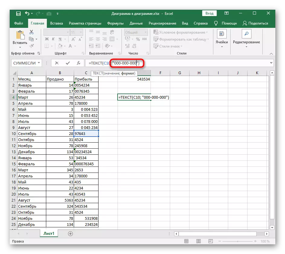 Excel'e sayıların önünde sıfır eklerken formül için bir kayıt kuralı ekleme
