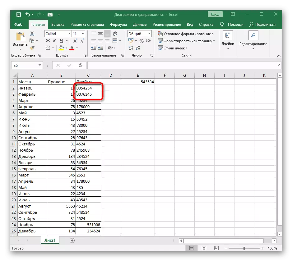 Excel-ның форматын үзгәрткәннән соң саннар алдында зерос өстәр өчен күзәнәкләрне редакцияләү