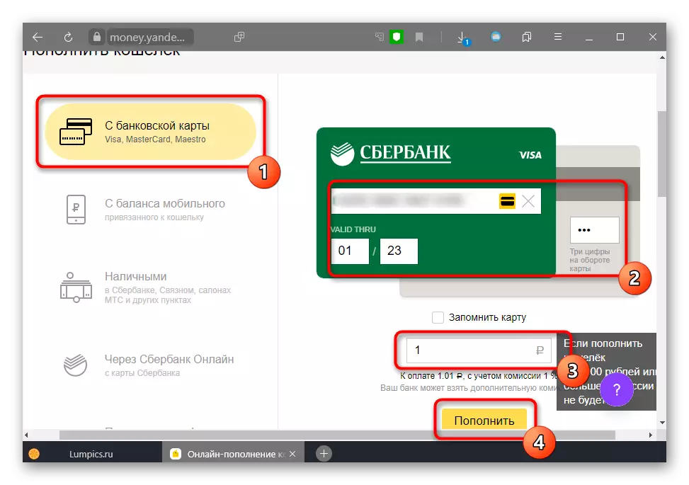 Vulling data om geld oor te dra aan Yumoney (Yandex.Money) deur bankkaart Sberbank
