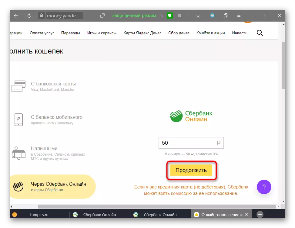 Inleiding beloop faktuur wanneer vul jou beursie in Yumoney (Yandex.Money) deur Sberbank aanlyn