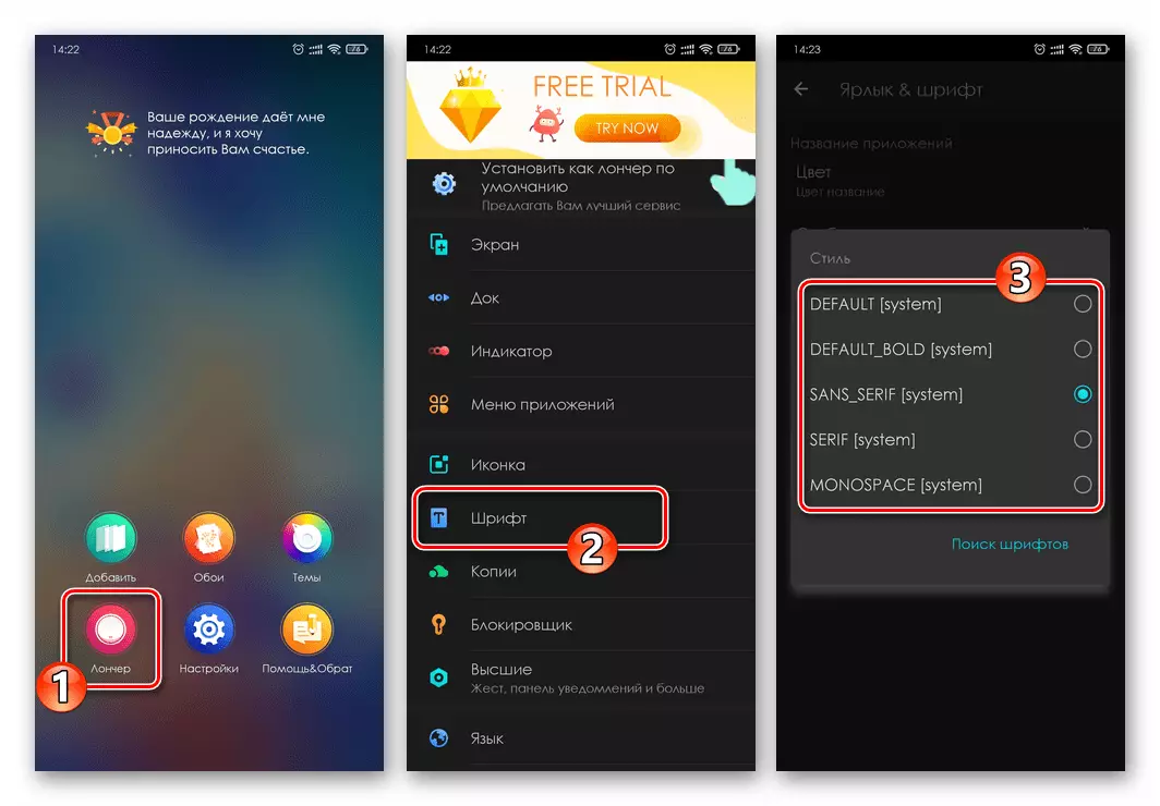 Xiaomi Miui modificando a fonte do sistema usando um lançador de terceiros do sistema operacional