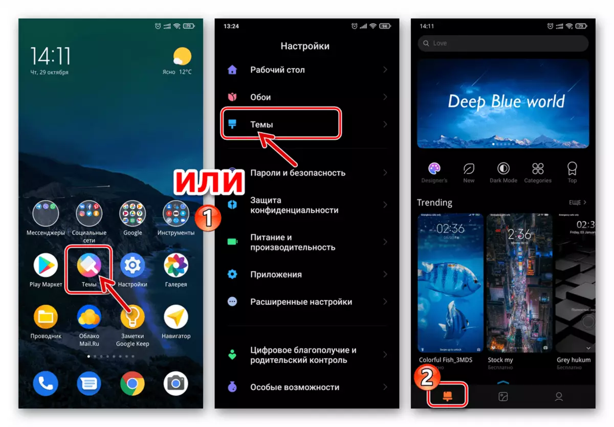 Xiaomi Miui Süsteemi rakenduste teemade käivitamine töölaual või OS-i seadetest