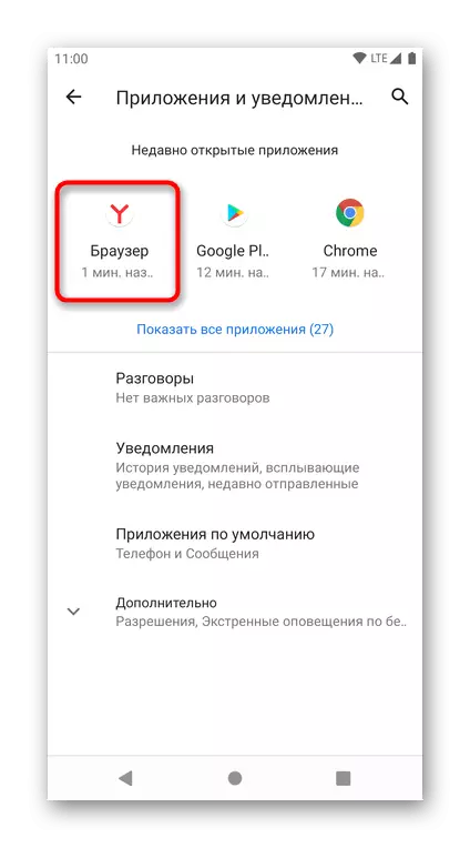 Pilih Yandex.Bauser dari daftar aplikasi yang diinstal untuk membuka kunci mikrofon di Android