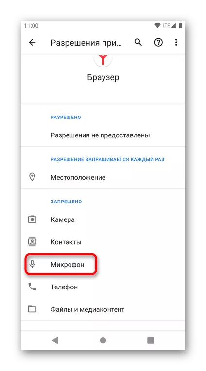 Memilih izin mikrofon untuk membuka kunci di Yandex.Browser untuk Android