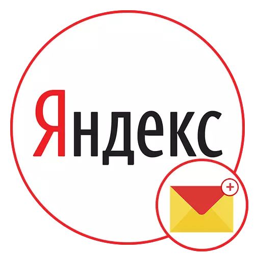 Kako dodati nabiralnik v Yandexu