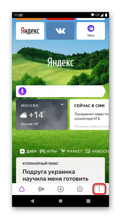 Odpiranje menija Yandex.bauser na pametnem telefonu