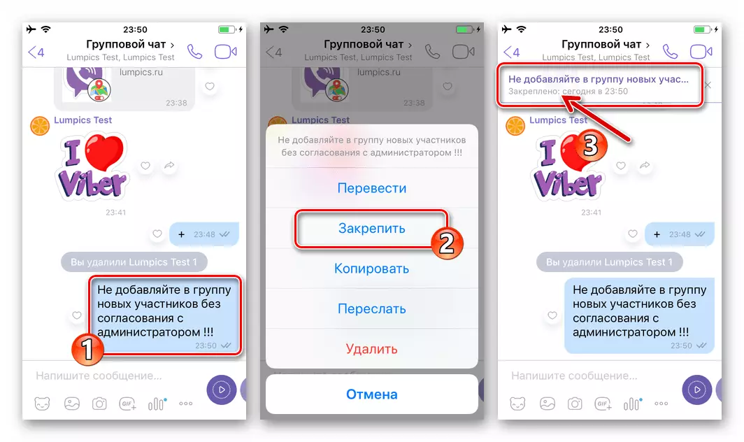 IPhone uchun Viber - Guruh chatida xabarni (qoidalar) birlashtirish
