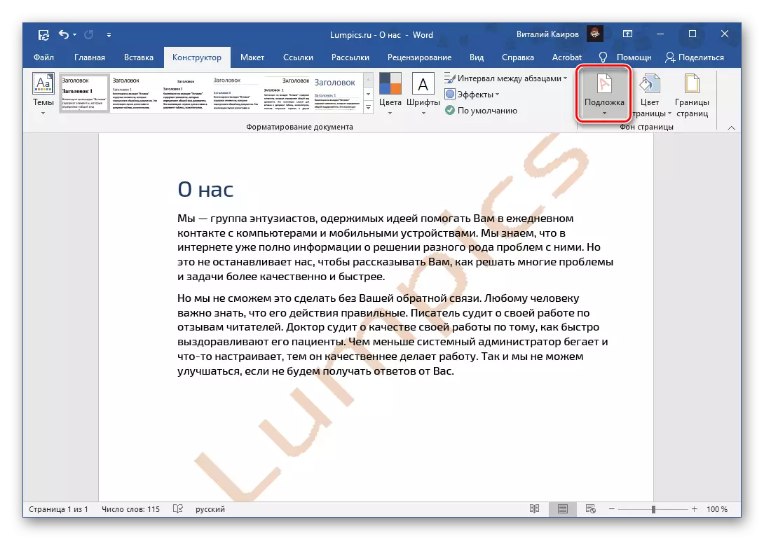 Zavolajte Substrát ponuky nástroja v programe Microsoft Word