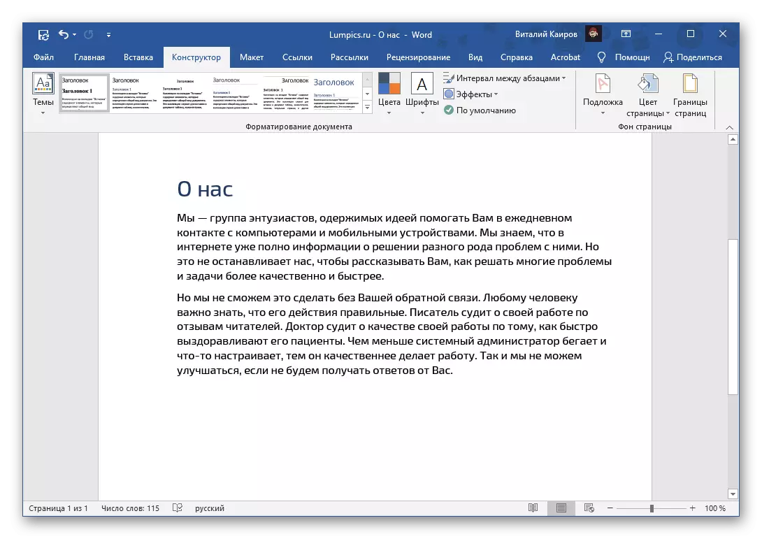 Rezultatul eliminării unui filigran sub formă de substrat în Microsoft Word