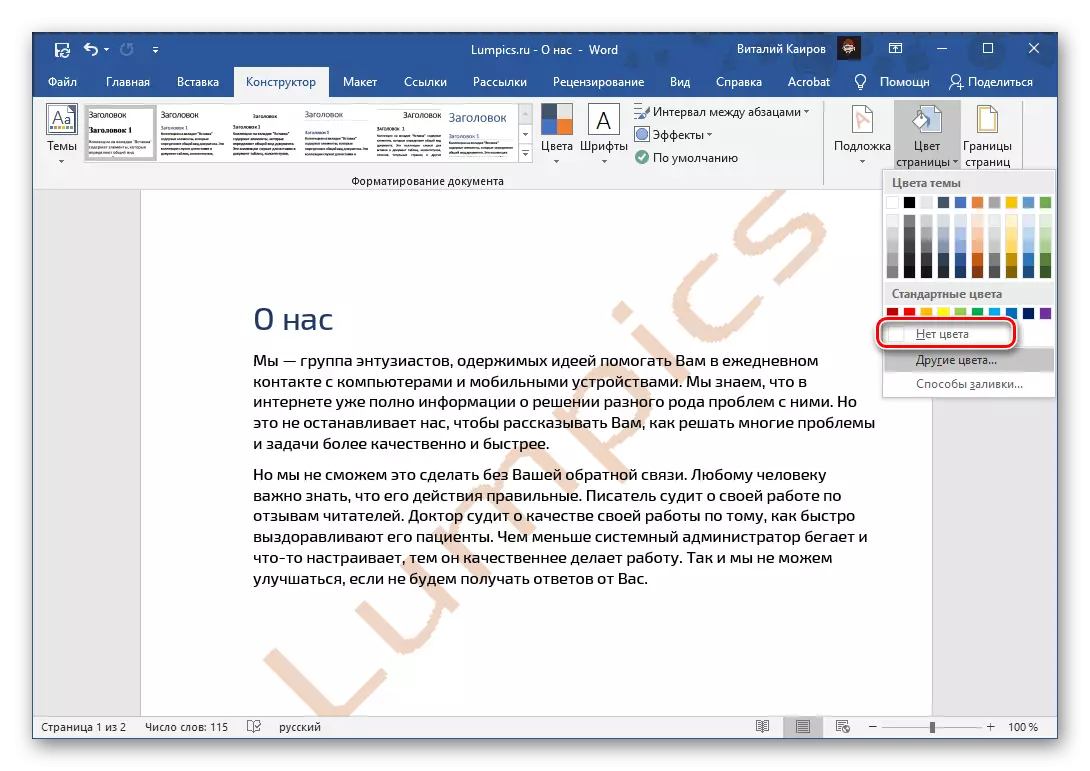 Copot Watermark ing wangun warna kaca ing Microsoft Word