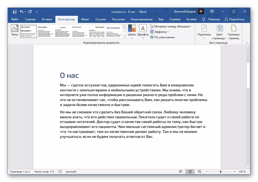 Asil penghapusan watermark ing wangun warna kaca ing Microsoft Word