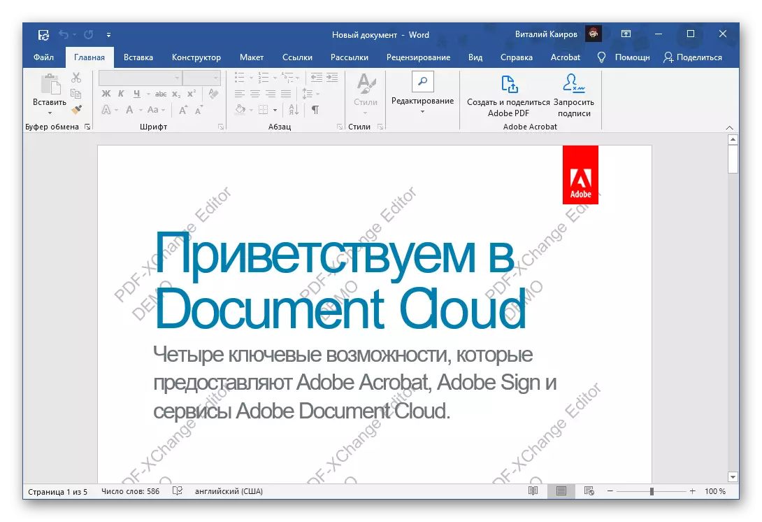 Un exemplu de document cu protecție de editare și un filigran în Microsoft Word