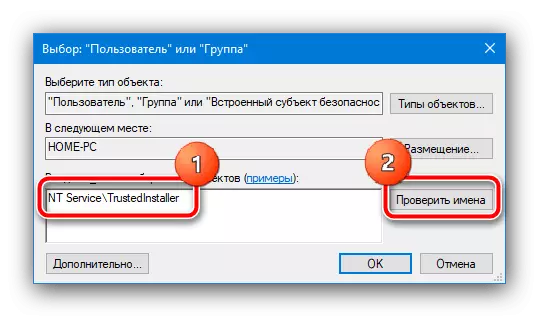 Check the name of the object owner to return TrustedInstallwer rights in Windows 10