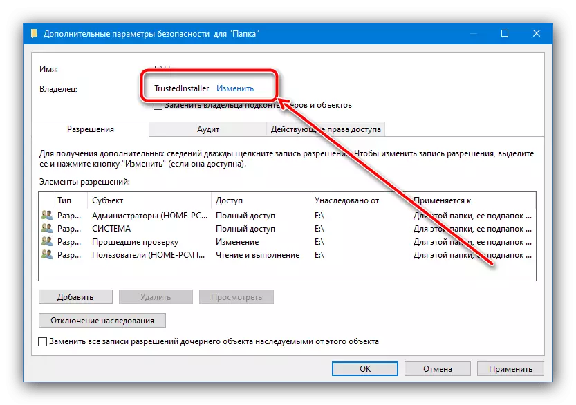 Windows 10-да «TrustedInstallwer құқығыңызды қайтару үшін» нысан иесін ауыстырыңыз