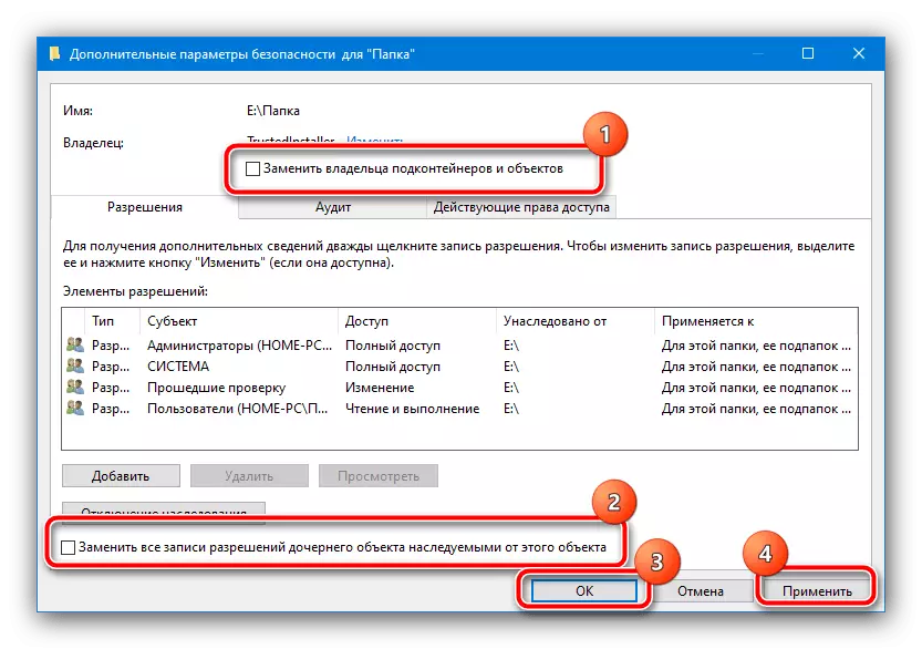Apply the owner's change to return TrustedInstallwer rights in Windows 10