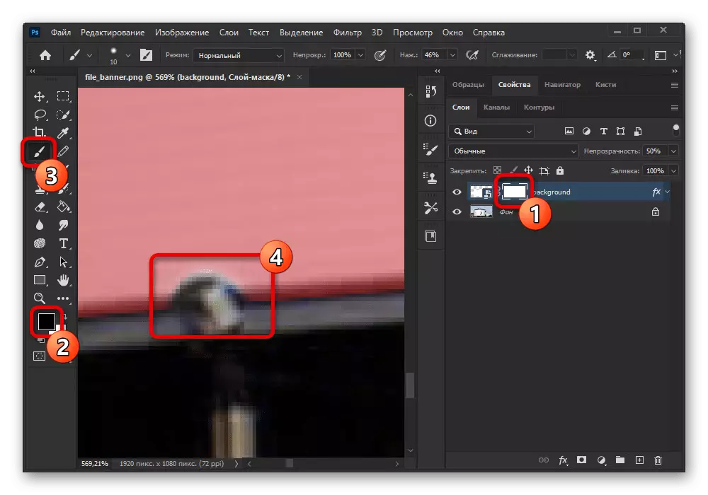 Verwijdering van onnodige onderdelen met een laagmasker in Adobe Photoshop
