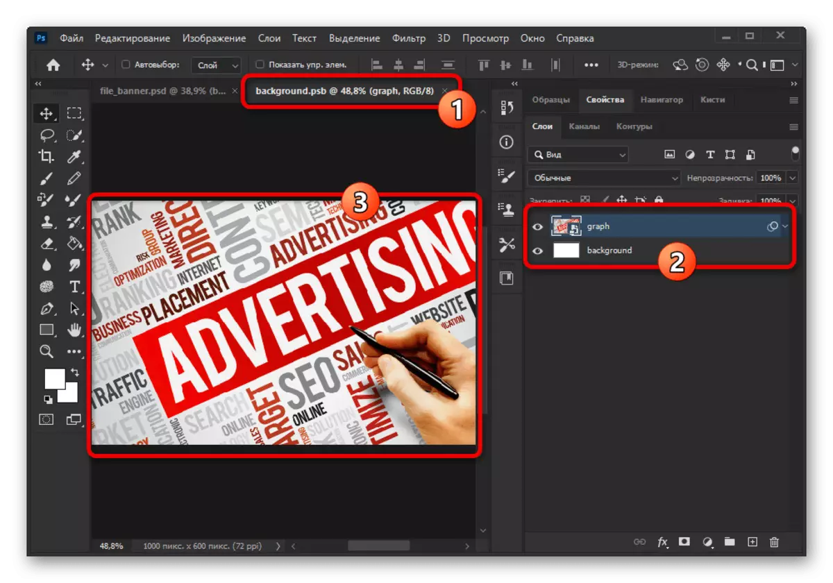 Раванди тағир додани объекти оқилонаи Icape дар Adobe Photoshop