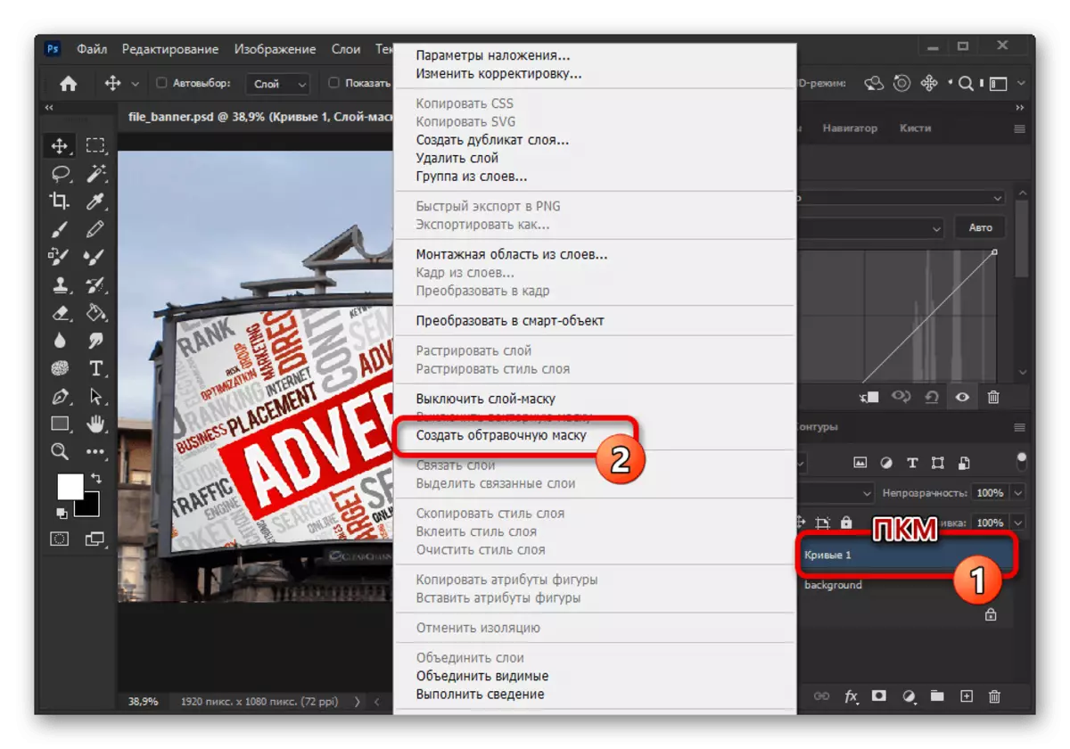 Ag cruthú masc clipping le haghaidh flashes in Adobe Photoshop