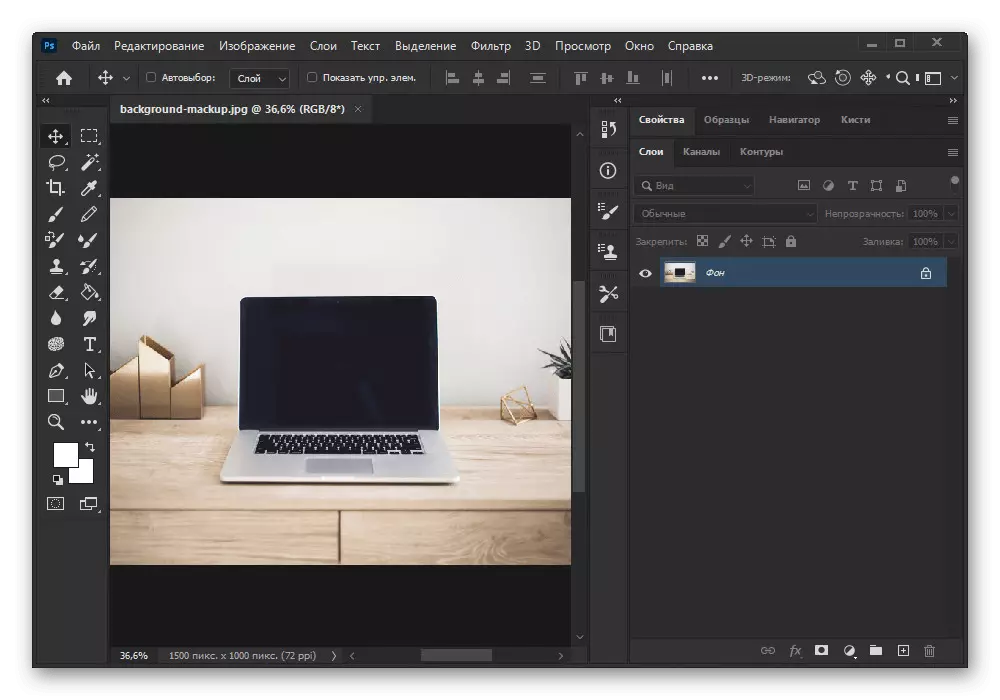 Adobe Photoshop дээр Flasher үүсгэх дүр төрхийн жишээ