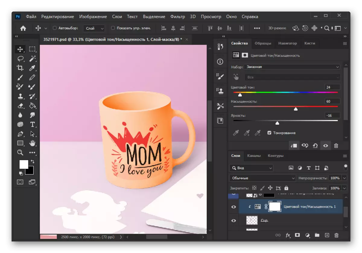 Adobe Photoshopの色変更付きフラッシュの例