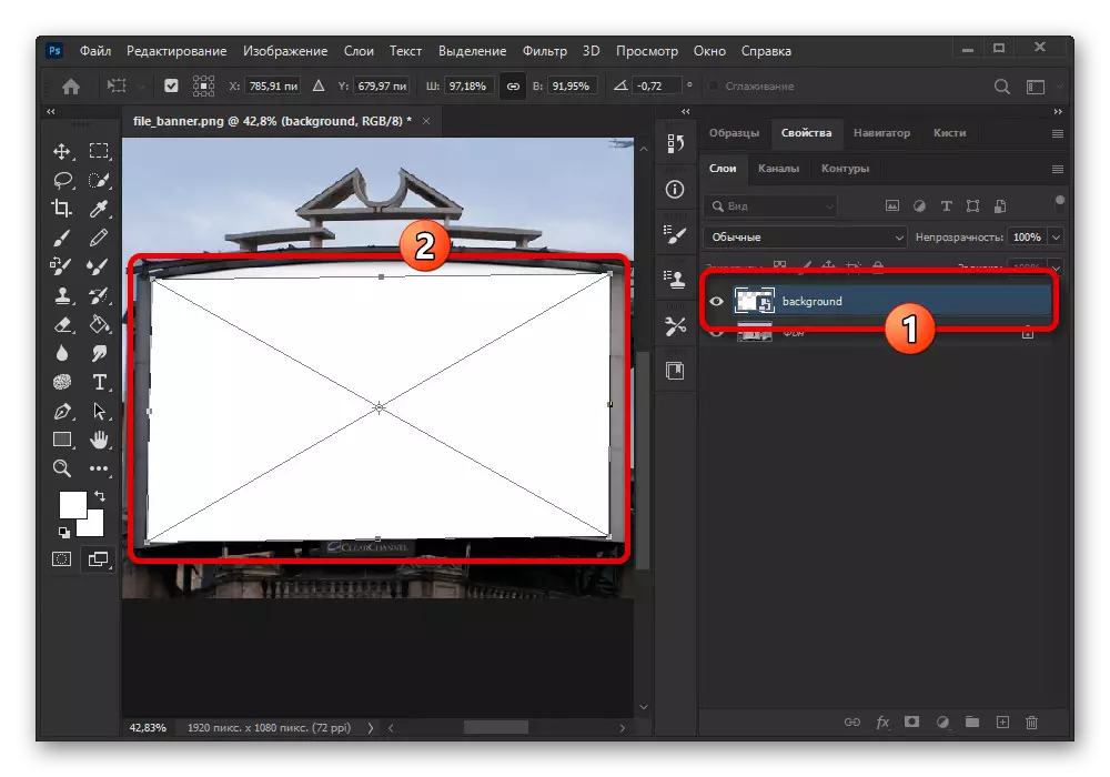 Adobe Photoshop'та ICAP өчен объектны үзгәртү процессы