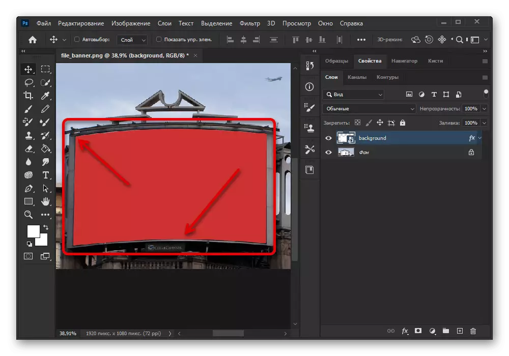 Тағйироти муваффақ ва деформатсияи объект барои Icape дар Adobe Photoshop