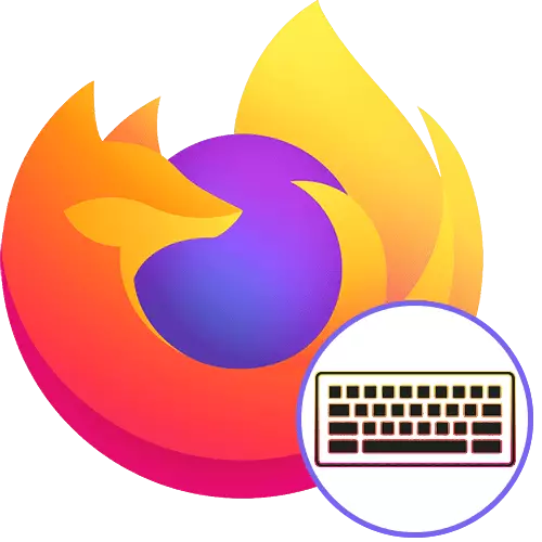 ฮอตคีย์ใน Firefox