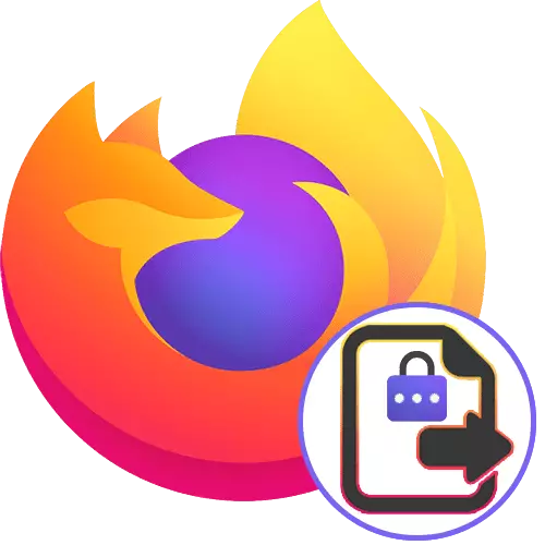 Արտահանեք գաղտնաբառերը Mozilla Firefox- ում
