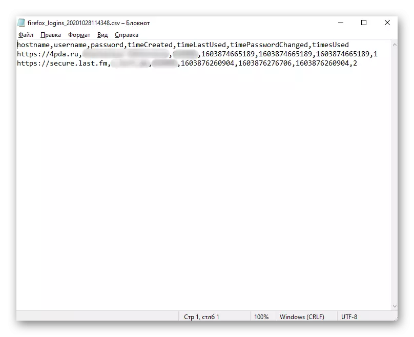 एफएफ पासवर्ड निर्यातक के माध्यम से मोज़िला फ़ायरफ़ॉक्स से निर्यात करते समय एक पासवर्ड के साथ एक सीएसवी फ़ाइल खोलना और देखना