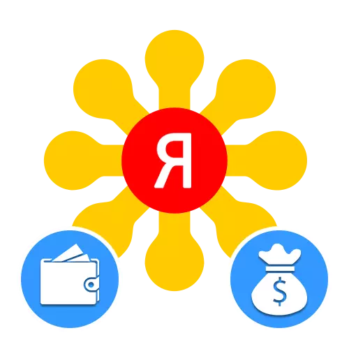 Yandex انٹیلی جنس پر پیسہ کیسے بنانا