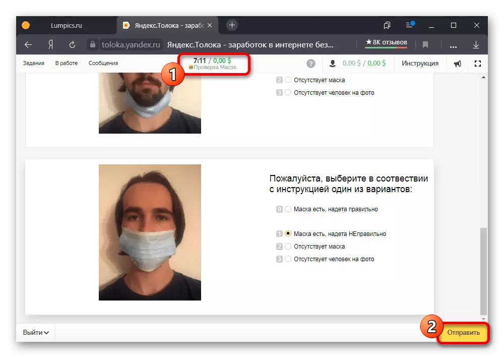 Един пример за преминаването на задачата за обучение на интернет страницата Yandex.Text