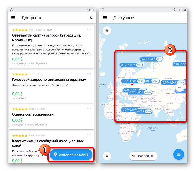 Wiesselt op d'Optioun vun Aufgaben op der Kaart am Yandex.Text