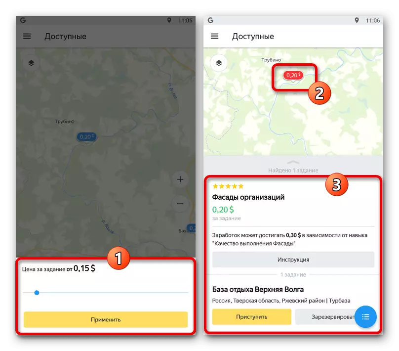 Aufgab Prozess op der Kaart an der Yandex. Top App