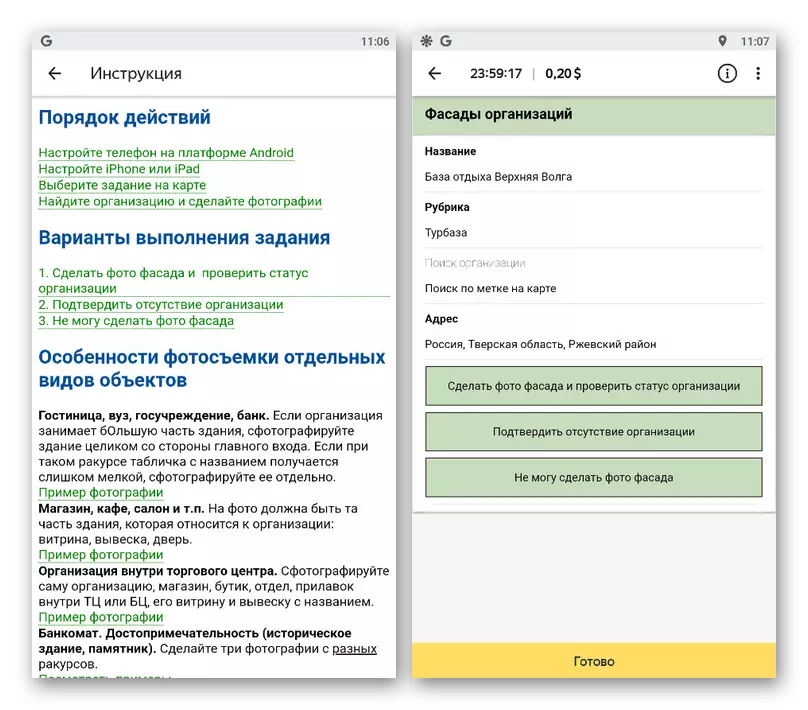 Príklad vykonania úlohy z mapy v aplikácii Yandex.Text