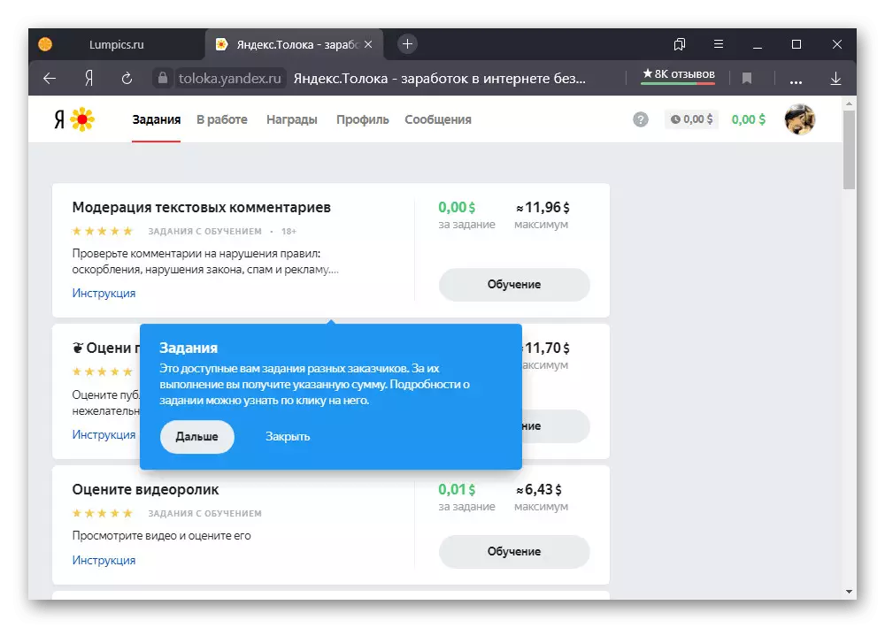 E Beispill vun enger Basis Interface op der Yandex.tolok Websäit