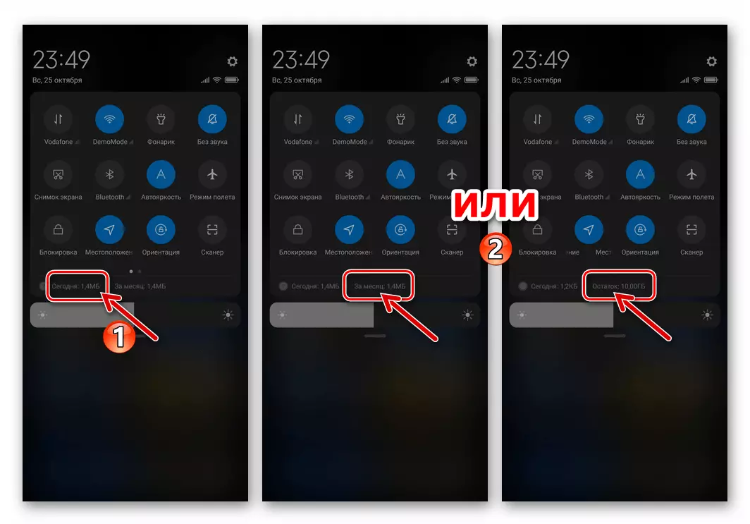 Xiaomi MIUI 12 Información sobre el tráfico y el residuo del límite instalado en la cortina del sistema