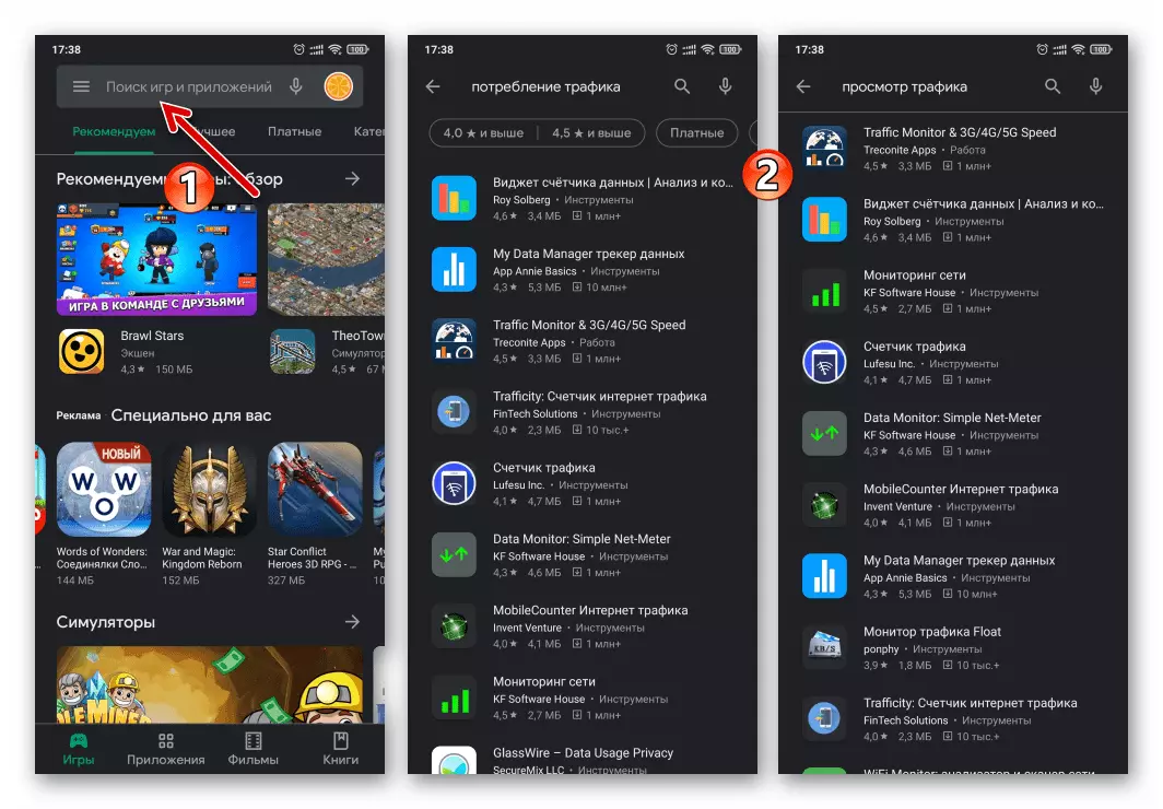 Xiaomi Miui-applicaties voor het kijken naar verkeer op een smartphone van Google Play Market