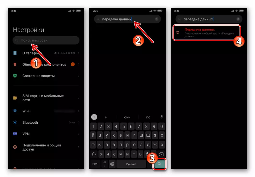 Xiaomi Miui 12 Hakuosaston tiedonsiirto OS-asetuksissa