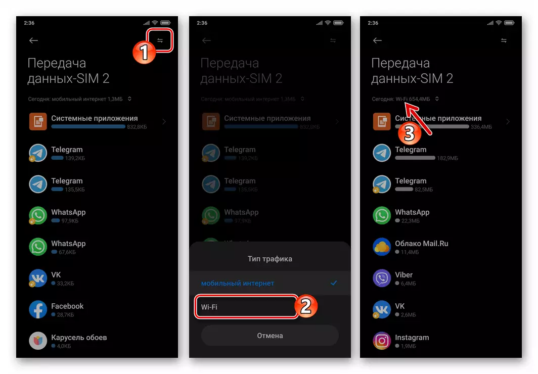 Xiaomi Miui 12 tiedonsiirtotyökalu - liikennetyyppien kytkeminen