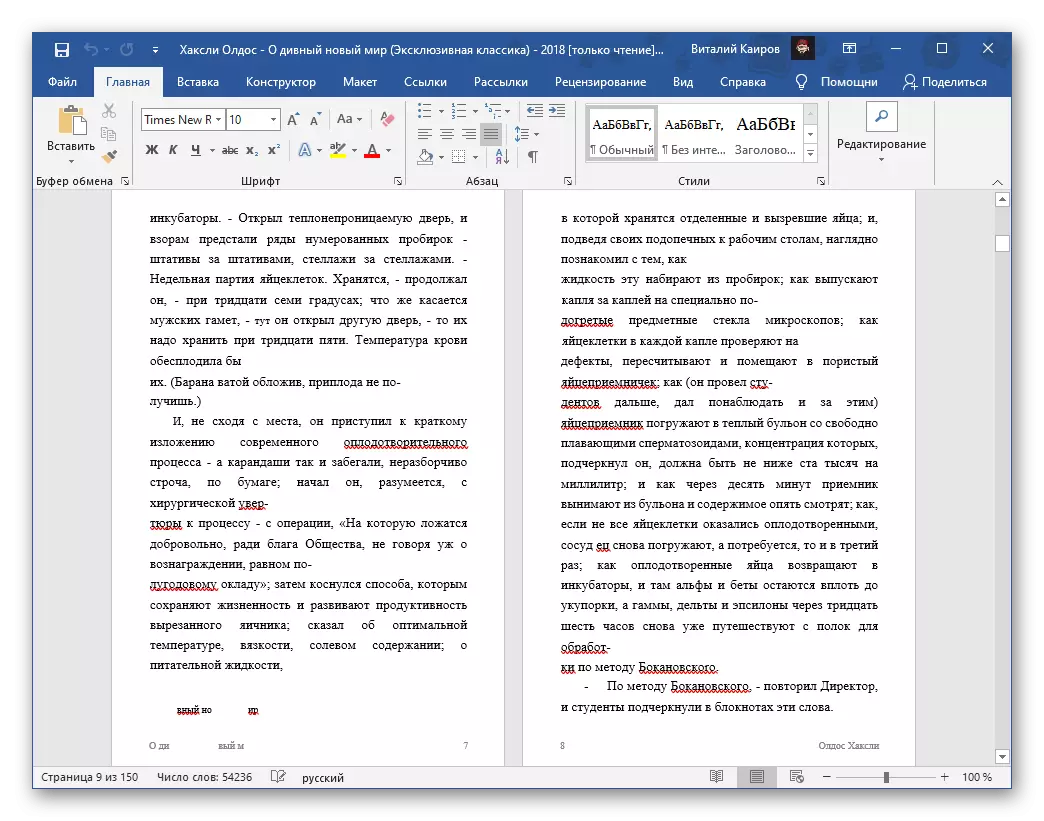 Një shembull i gabimeve në formatin PDF konvertuar në dosjen e konvertuar në Microsoft Word Text Editor