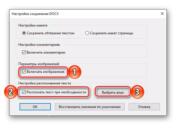 PDF Paramètres d'exportation dans DOCX à Adobe Acrobat