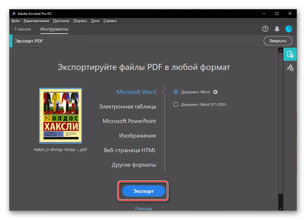 Pêvajoya Veguhestina Pelê PDF-ê di Belgeya Word de li Adobe Acrobat Pro