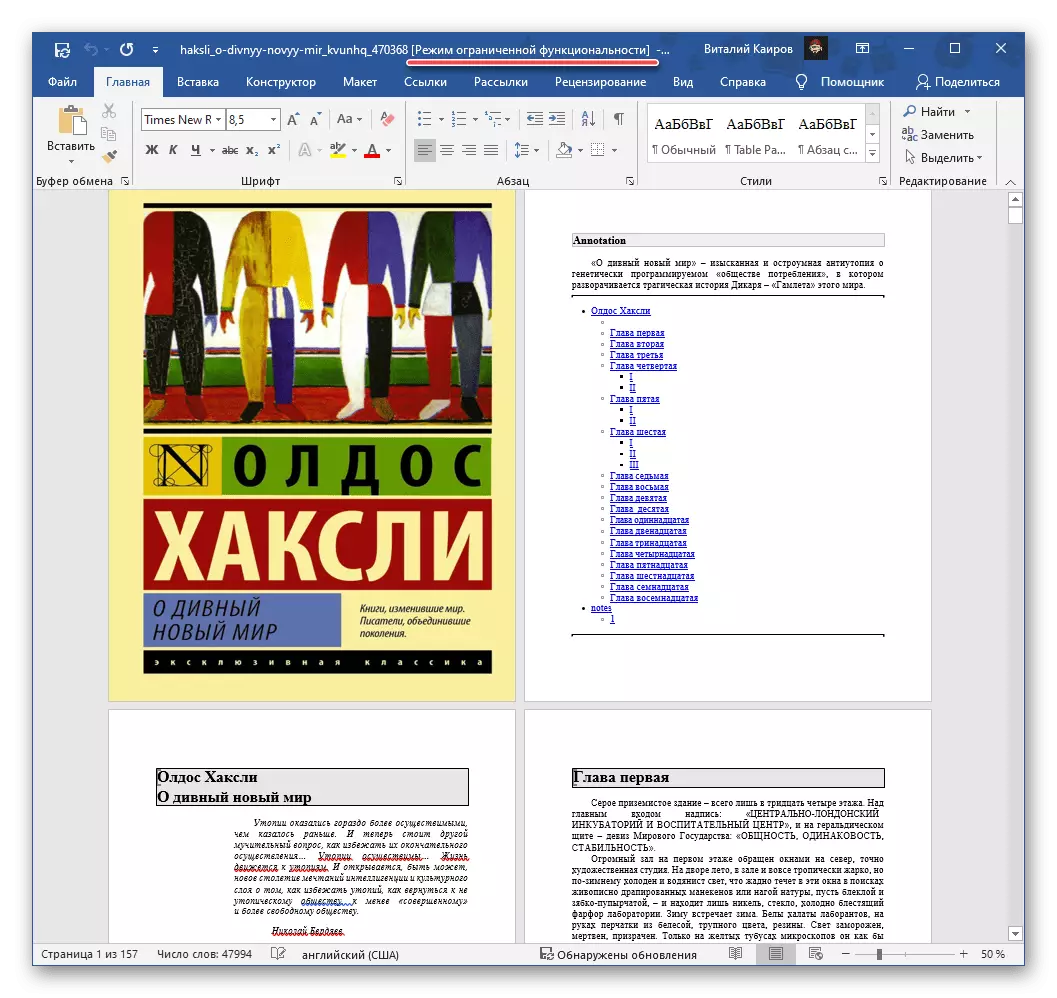 PDF-formatfilen er åpen i Word etter konvertering av Adobe Acrobat Pro-programmet