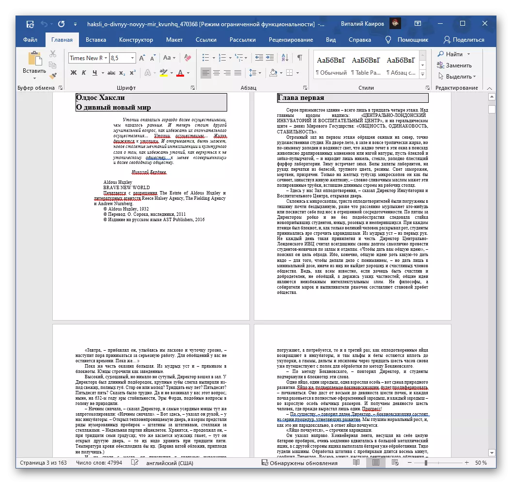 PDF ఫార్మాట్ ఫైల్ యొక్క కంటెంట్లను చూడటం Adobe Acrobat ప్రో ప్రోగ్రామ్లో మార్పిడి తర్వాత పదం తెరవబడుతుంది.