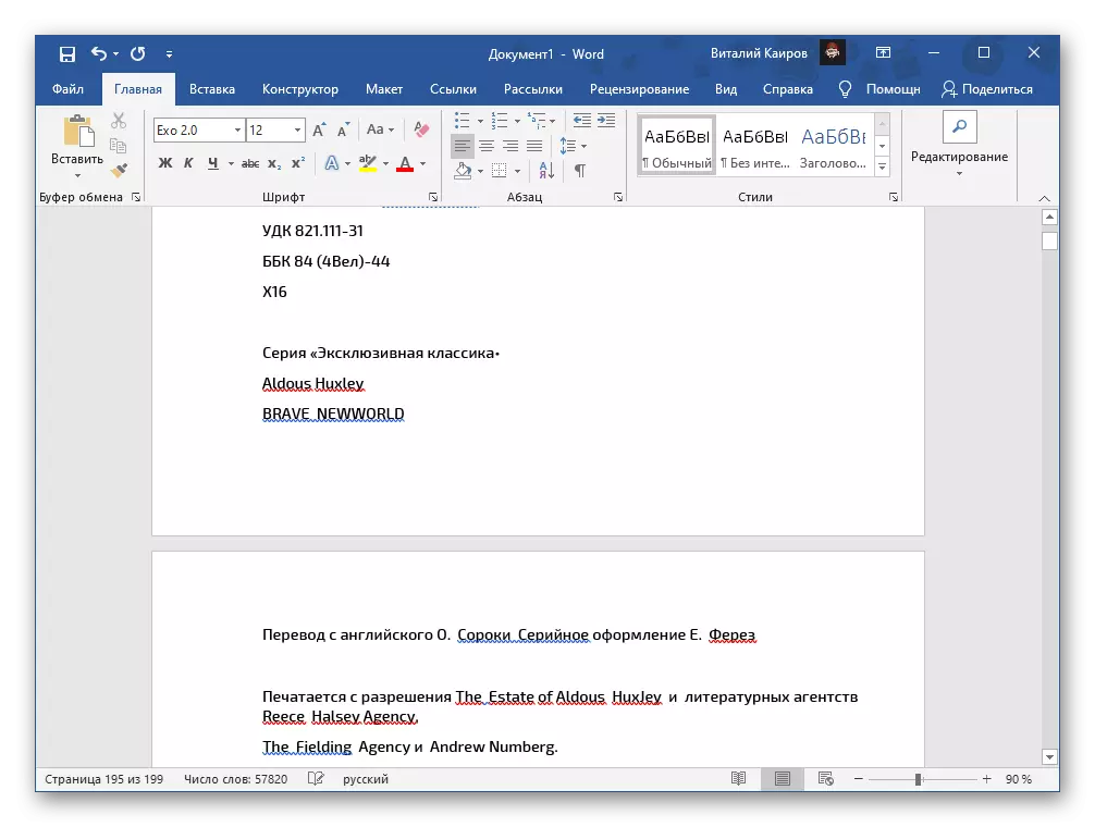 Przykładowy tekst z pliku formatu PDF w nowym dokumencie Microsoft Word