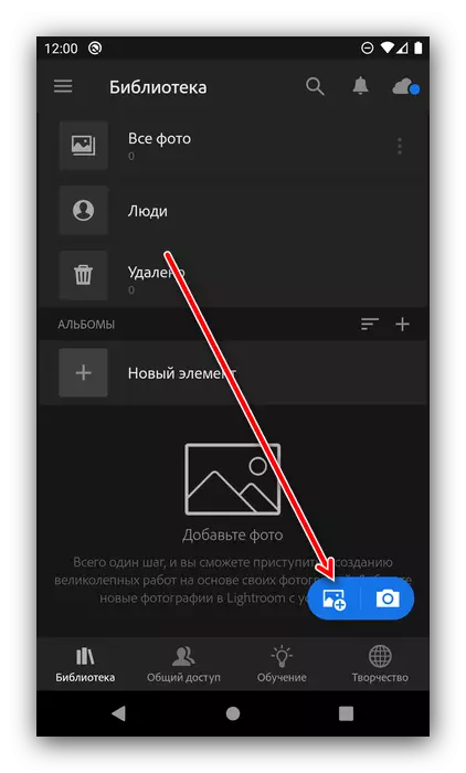 Dodajte snimku sa postavkama za instaliranje unaprijed postavljenog u Adobe Lightroom na Androidu